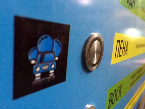 картинка Мойка самообслуживания "Мой сам" Pro фото 10 картинка Мойка самообслуживания "Мой сам" Pro фото 10