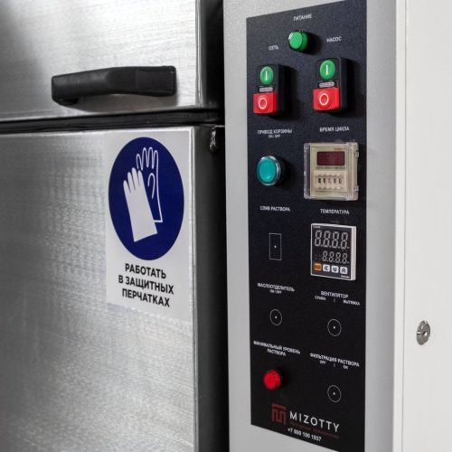 картинка Автоматическая моечная машина Aquamatic АМ1150 АК фото 7 картинка Автоматическая моечная машина Aquamatic АМ1150 АК фото 7