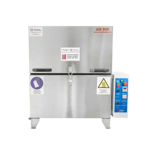 картинка Автоматическая моечная машина Aquamatic АМ800 ЭКО фото 2 картинка Автоматическая моечная машина Aquamatic АМ800 ЭКО фото 2