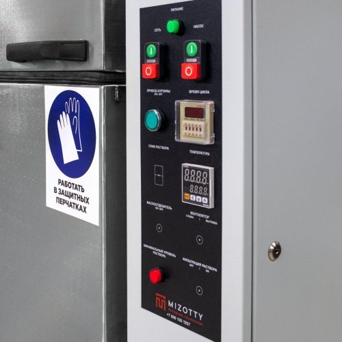 картинка Автоматическая моечная машина Aquamatic АМ900 AK фото 6 картинка Автоматическая моечная машина Aquamatic АМ900 AK фото 6