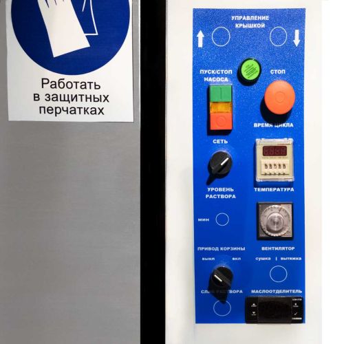 картинка Автоматическая моечная машина Aquamatic АМ1000 ЭКО фото 4 картинка Автоматическая моечная машина Aquamatic АМ1000 ЭКО фото 4