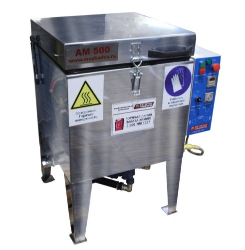 картинка Автоматическая моечная машина Aquamatic АМ500 ЭКО фото 3 картинка Автоматическая моечная машина Aquamatic АМ500 ЭКО фото 3