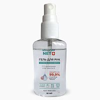 фото Антисептик Спрей 50 мл