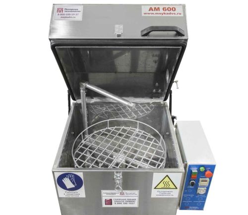 картинка Автоматическая моечная машина Aquamatic АМ600 ЭКО фото 2 картинка Автоматическая моечная машина Aquamatic АМ600 ЭКО фото 2