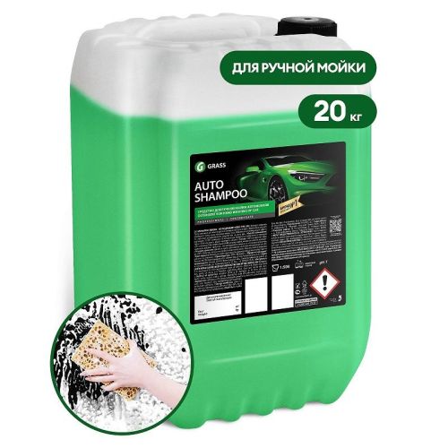 картинка Ручной автошампунь Grass Auto Shampoo (канистра 20 кг) картинка Ручной автошампунь Grass Auto Shampoo (канистра 20 кг)