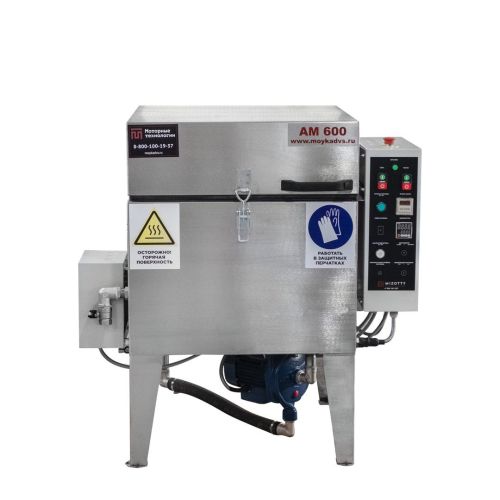 картинка Автоматическая моечная машина Aquamatic АМ600 AK картинка Автоматическая моечная машина Aquamatic АМ600 AK