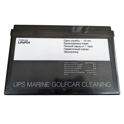 фото Литий-железо-фосфатная батарея Challenger LFP 24 В 54 Ач фото 3 Литий-железо-фосфатная батарея Challenger LFP 24 В 54 Ач фото 3