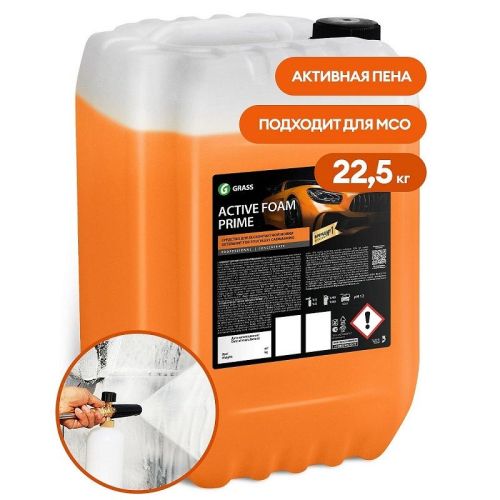 картинка Активная пена Grass Active Foam Prime (канистра 22.5 кг) картинка Активная пена Grass Active Foam Prime (канистра 22.5 кг)