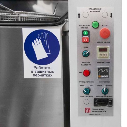 картинка Комбинированная моечная машина Aquamatic АМ800 LK фото 6 картинка Комбинированная моечная машина Aquamatic АМ800 LK фото 6