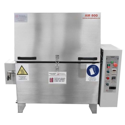 картинка Автоматическая моечная машина Aquamatic АМ800 LK фото 6 картинка Автоматическая моечная машина Aquamatic АМ800 LK фото 6